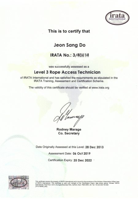 IRATA Level 3 Certificate